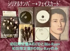 SnowMan THE BEST 2020-2025 初回限定盤セット