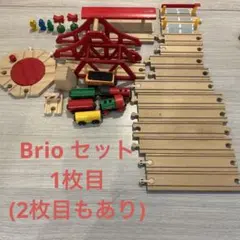 木製レール 鉄道玩具