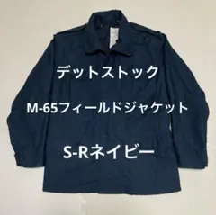 2026年最新】ALPHA M65 ネイビーの人気アイテム - メルカリ