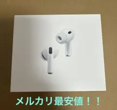 APPLE AirPods Pro 3 本体