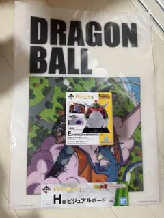 一番くじ ドラゴンボール EX 恐怖 フリーザ軍 H賞 ビジュアルボード　D賞のサムネイル