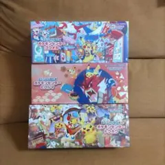 2025年最新】20th Anniversary パック 未開封の人気アイテム - メルカリ