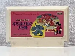 Item thumbnail for item 634f84c1-a745-493f-a6fb-315577445e45