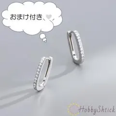 ◎セール中◎ ダイヤ フープピアス シルバー(RP0231-S)