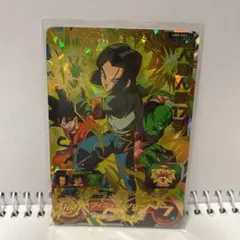 スーパードラゴンボールヒーローズ 人造人間１７号 UM9-053