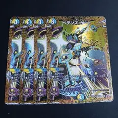 ペテンズゲート シク シークレット 637738282 - メルカリ