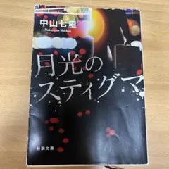 Item thumbnail for item d519e3d0-1ac2-458e-bd37-70d93e4d57ca