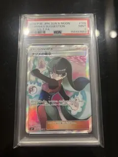 ワンピースカード カリーナ R パラレル OP07-005 PSA10 - メルカリ