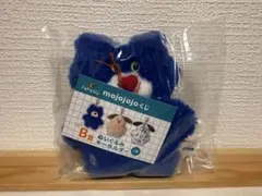 mojojojo 一番くじ　B賞　ドキドキくじ　ぬいぐるみキーホルダー