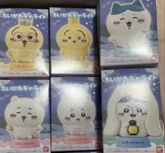 ちいかわ キャライト 6種セット