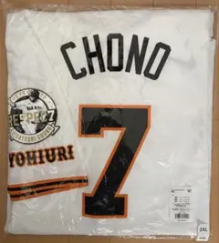 2026年最新】長野久義 ユニフォームの人気アイテム - メルカリ