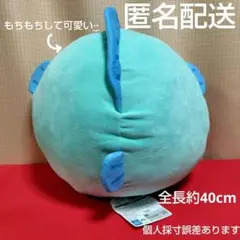 サンリオ ハンギョドン ころころ クッション 全長約40cm①点売り 匿名配送