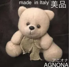 2026年最新】Agnona ぬいぐるみの人気アイテム - メルカリ