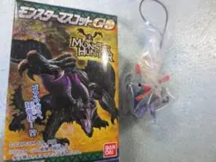 新品　モンスターハンター　マスコット　G9　ネルスキュラ