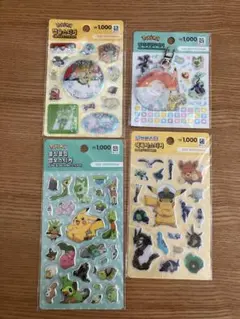 韓国限定　ポケモン シール キーホルダー　ウォーターシール　ダイソー　新品未開封