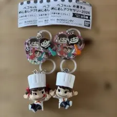 ペコちゃん お菓子のめじるしアクセサリー 2026 セミコンプ