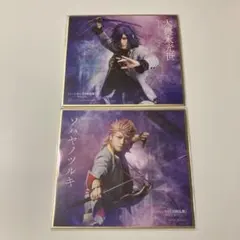 刀ミュ　大典太 ソハヤ 三池　DMMスクラッチ色紙