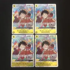 モンキー・D・ルフィ OP07-109 SR エラーカード 500年後の未来