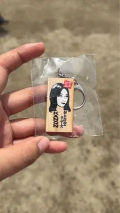ごぶごぶフェス 新しい学校のリーダーズ 木札キーホルダー 3種セット