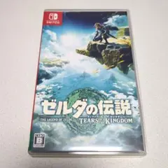 ティアキン switch ソフト