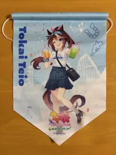 ウマ娘 プリティーダービー トウカイテイオー 特大タペストリー Part2