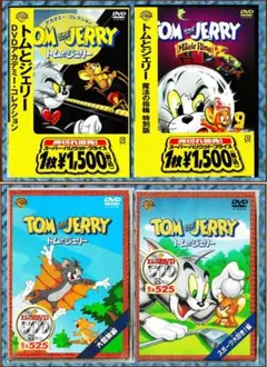 トムとジェリーDVD４巻：アカデミーコレクション＋魔法の指輪＋未開封の傑作選２巻