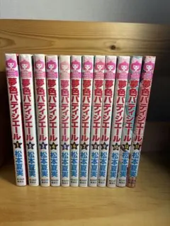 りぼん　松本夏美先生　直筆サイン 2026年最新】松本_夏実の人気アイテム - メルカリ