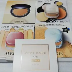 アルビオン5種類のパウダーファンデーション