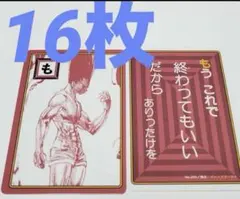 2025年最新】ジャンプフェスタ hunter カルタの人気アイテム