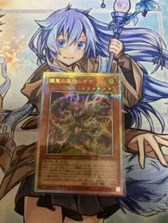 遊戯王 蒼翠の風霊使いウィン 25thシークレットレア クオシク - メルカリ