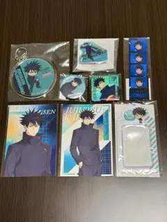 【新品未使用】呪術廻戦 伏黒恵 グッズまとめ売り8点