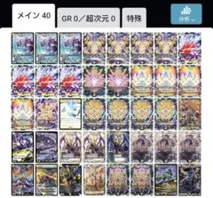 2025年最新】白零サッヴァークの人気アイテム - メルカリ