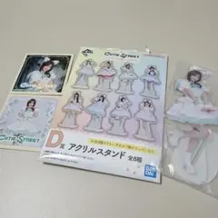 CUTIE STREET 이치방쿠지 D賞 アクリルスタンド