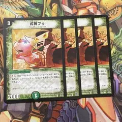 2026年最新】デュエマ引退品の人気アイテム - メルカリ
