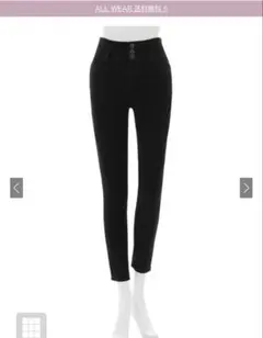 GRL スーパーストレッチハイウエストスキニーパンツ[cu04]