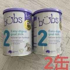 bubs バブズ　オーガニック粉ミルク 2缶　ヤギ ゴート