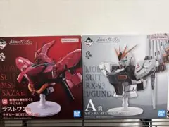 一番くじ 機動戦士ガンダム A賞 νガンダム ラストワン サザビー - メルカリ