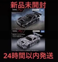 トミカプレミアム RacingGRGT3 グッドウッド2025 GRGT 3台 - メルカリ