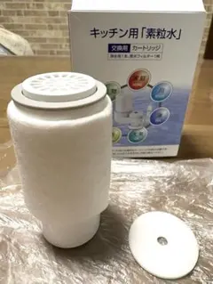 中古・本体のみ】素粒水キッチン浄水器 - メルカリ