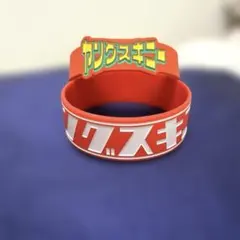 2026年最新】ヤンスキ ラババンの人気アイテム - メルカリ