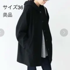2026年最新】SLOBE IENA 着丈：ミドル レディース ピーコート・ウール