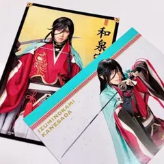 刀剣乱舞 刀ミュ 音曲祭 ブロマイド 和泉守