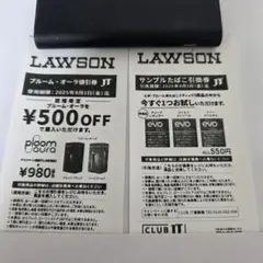 ローソン　エボ　サンプルたばこ引換券1枚