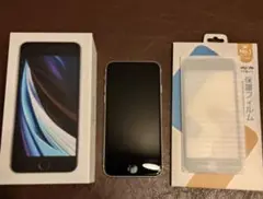 Apple iPhone SE (第2世代) ホワイト 本体