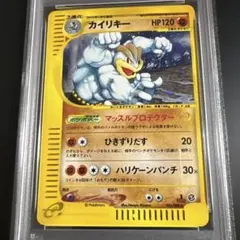 2026年最新】カイリキーカードeの人気アイテム - メルカリ