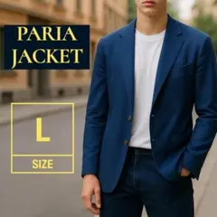 【美品】PARIA JACKET テーラードジャケット イタリア製 毛100%