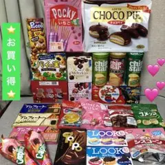 2026年最新】アミューズメン チョコの人気アイテム - メルカリ