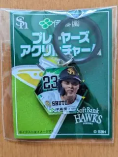 福岡ソフトバンクホークス 周東佑京 プレイヤーズアクリルチャーム