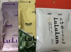 ルルルン　フェイスパックマスク　３種