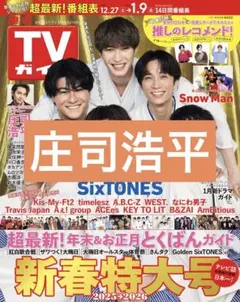 Item thumbnail for item da7febde-eea0-47be-85ef-a8b9524616c8